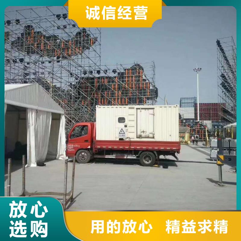 發(fā)電機(jī)_柴油發(fā)電機(jī)出租/租賃暢銷(xiāo)本地