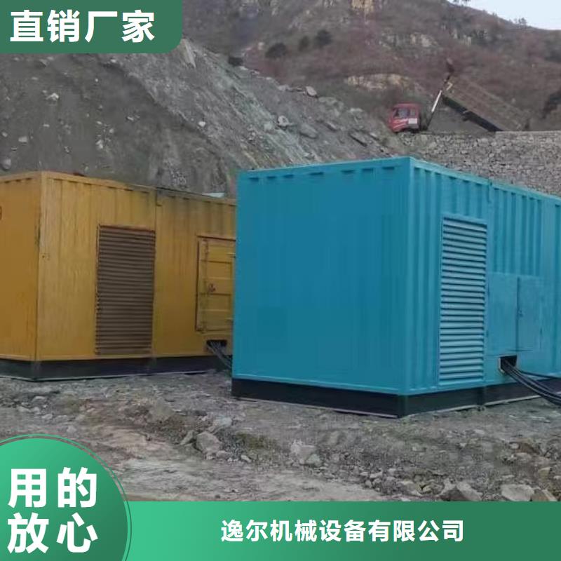 發(fā)電機(jī) 發(fā)電機(jī)租賃大品牌值得信賴