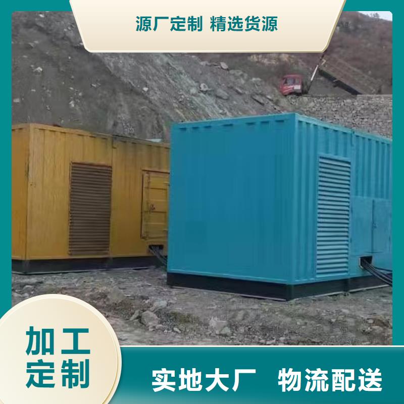 發(fā)電機(jī)_發(fā)電機(jī)租賃今日新品
