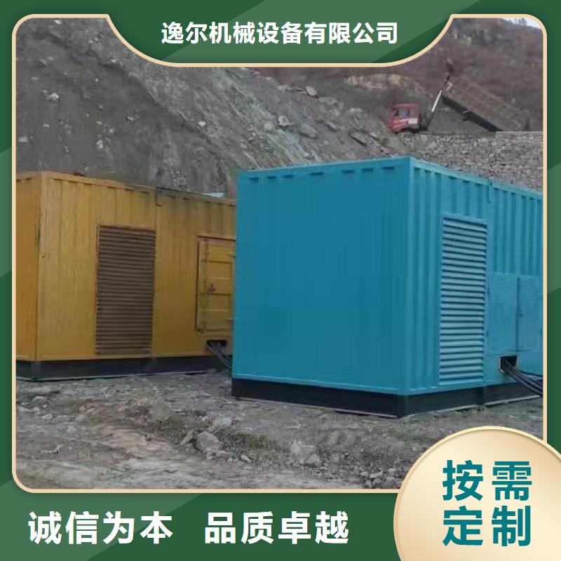 发电机_静音发电机租赁用心制造