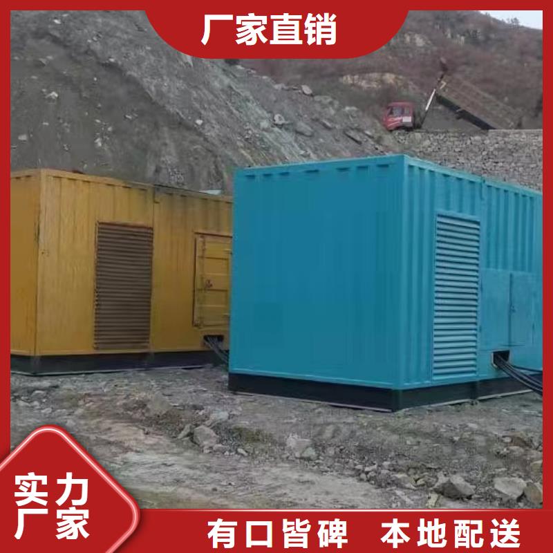 采購(gòu)靜音發(fā)電機(jī)出租必看-價(jià)格低