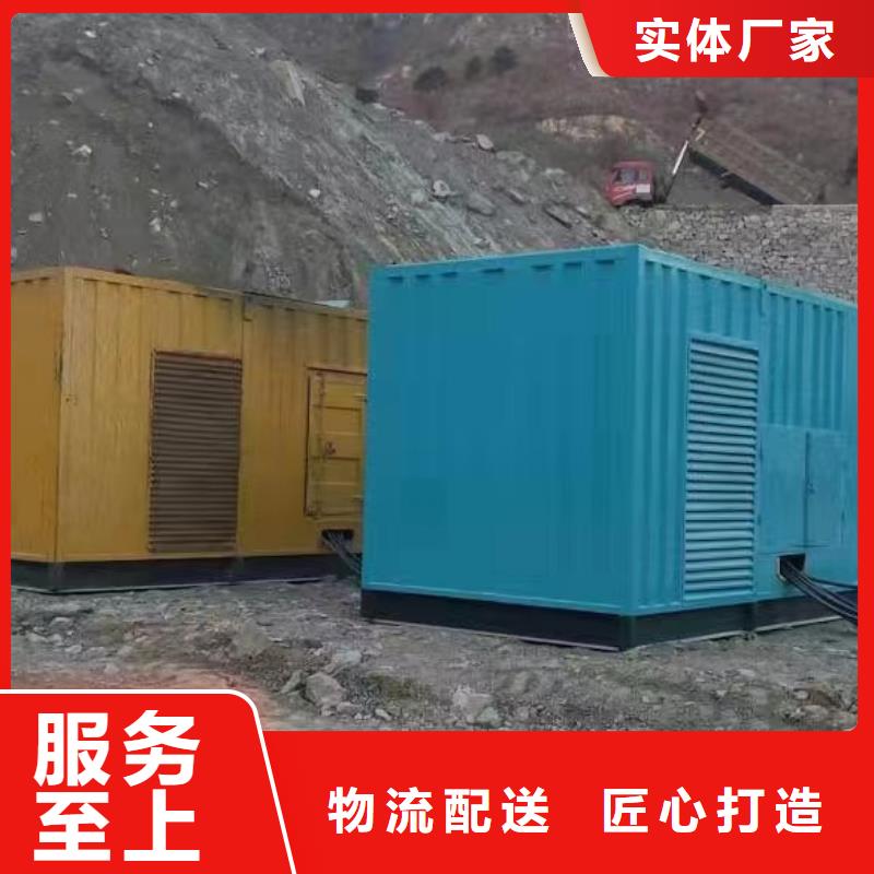 【發(fā)電機租賃900千瓦發(fā)電機購買的是放心】