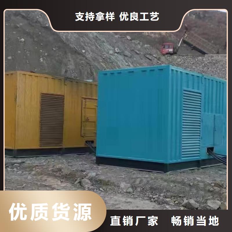 【發(fā)電機】靜音發(fā)電機租賃您身邊的廠家