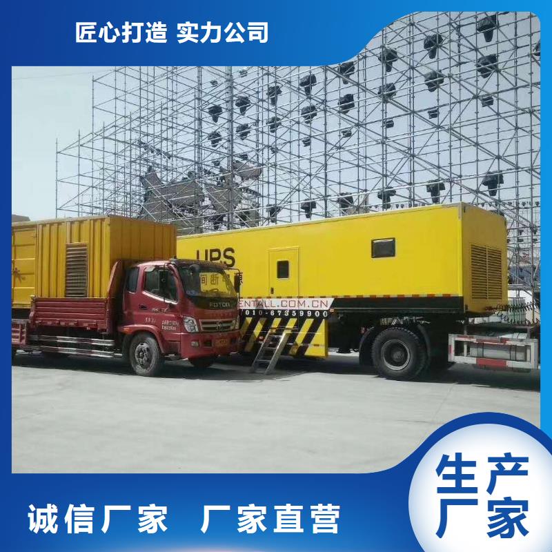 【發(fā)電機(jī)租賃發(fā)電機(jī)好貨直銷】