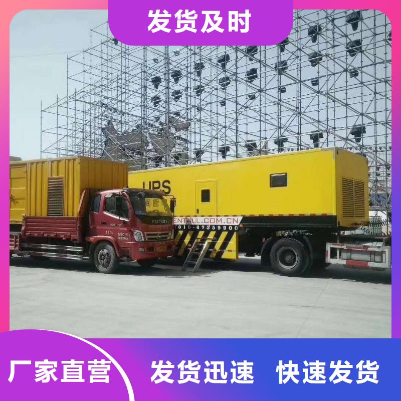 發(fā)電機出租發(fā)電機細節(jié)展示