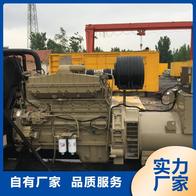 發(fā)電機本地發(fā)電機出租用品質(zhì)贏得客戶信賴