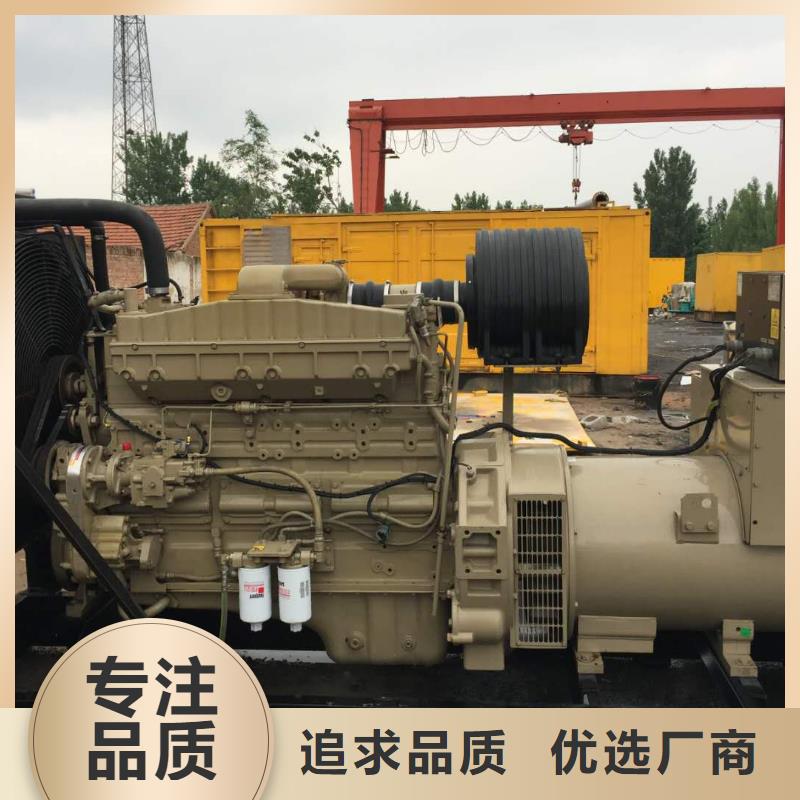 500kw發(fā)電機租賃實力雄厚