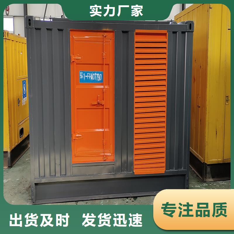 发电机,出租发电机设计合理