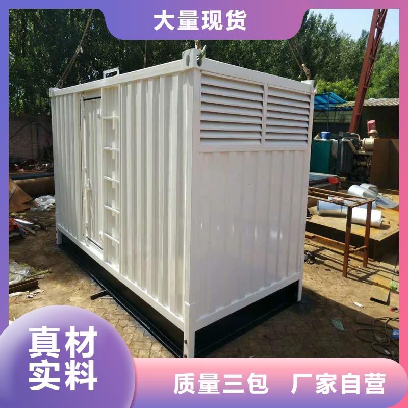 發(fā)電機(jī)-靜音發(fā)電機(jī)出租/租賃支持定制批發(fā)