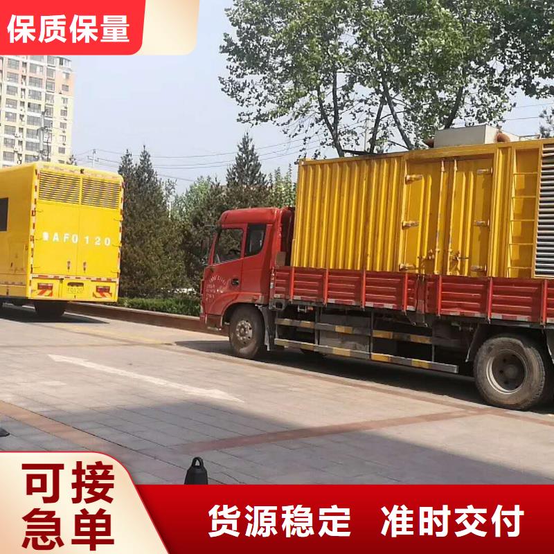 發(fā)電機,出租發(fā)電機一站式供應(yīng)