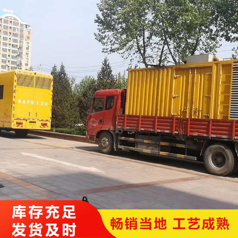 发电机-出租大型柴油发电机专业生产团队