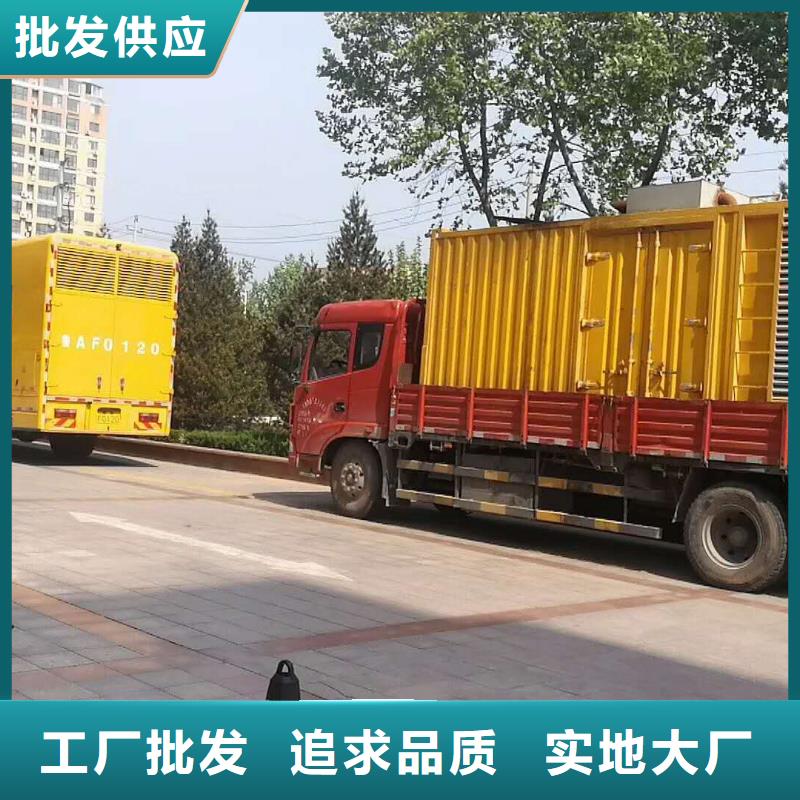 【發(fā)電機】出租800千瓦發(fā)電機組放心購