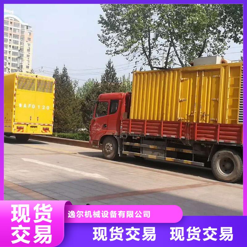【發(fā)電機】靜音發(fā)電機出租N年大品牌