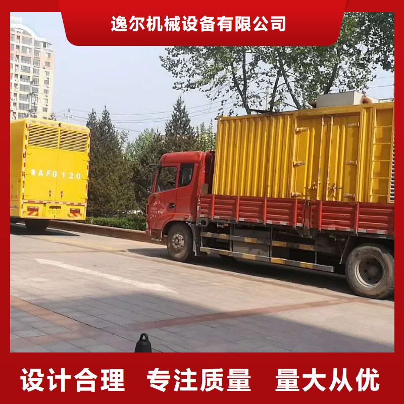 發(fā)電機(jī)本地發(fā)電機(jī)出租廠家直銷放心