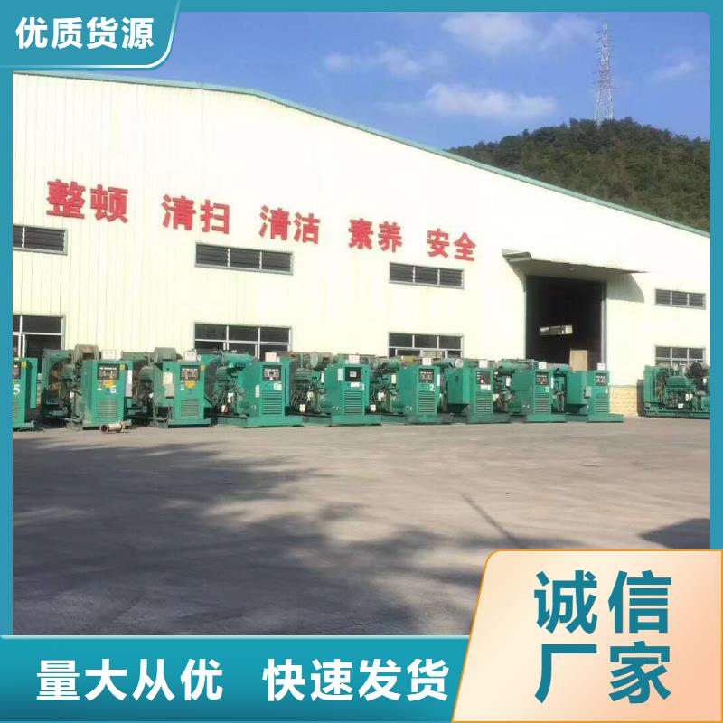 發(fā)電機,租賃600千瓦發(fā)電機海量現(xiàn)貨