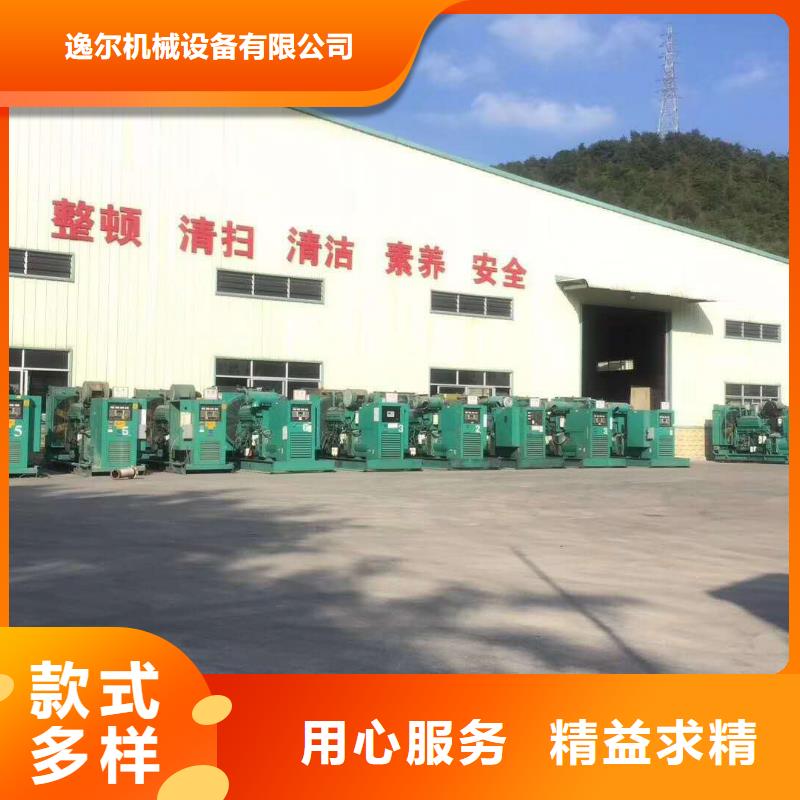 發(fā)電機,靜音發(fā)電機出租/租賃歡迎來廠考察