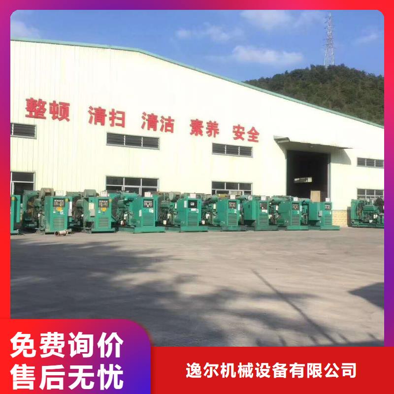 發(fā)電機(jī)柴油發(fā)電機(jī)出租/租賃 快速生產(chǎn)