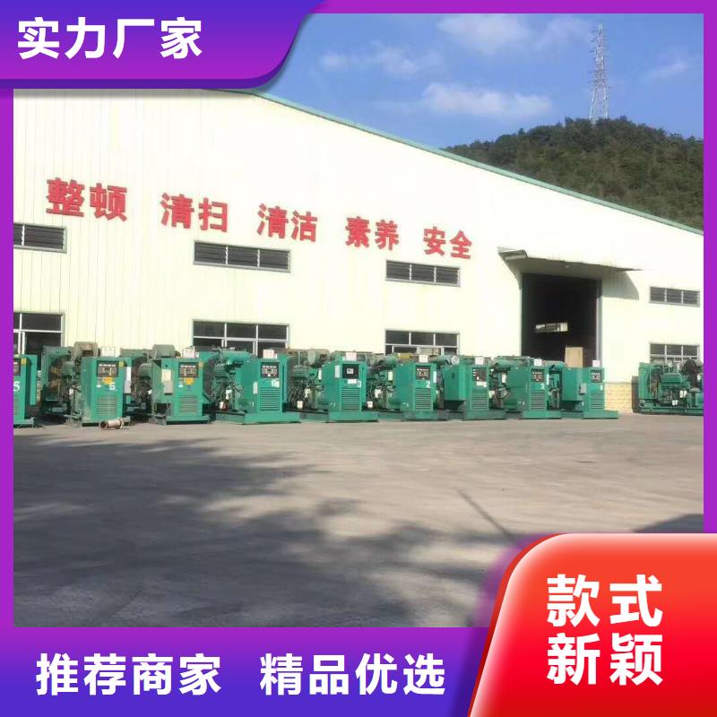 发电机本地发电机租赁为您提供一站式采购服务