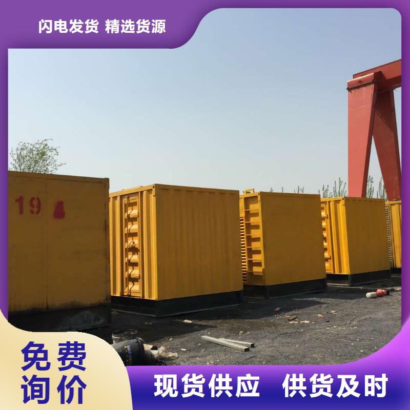 可信賴的200kw發(fā)電機(jī)出租生產(chǎn)廠家