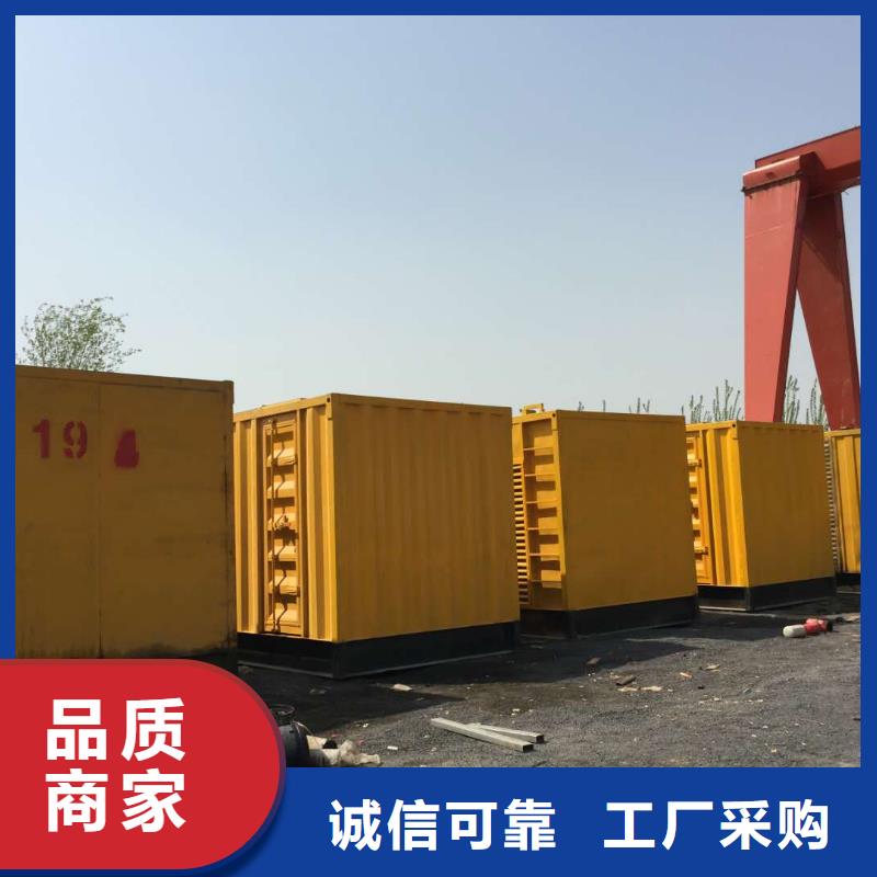 发电机,出租静音发电机免费获取报价
