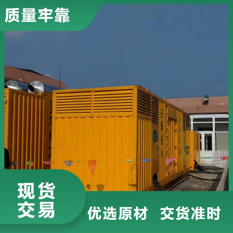 发电机-静音发电机出租/租赁支持定制批发