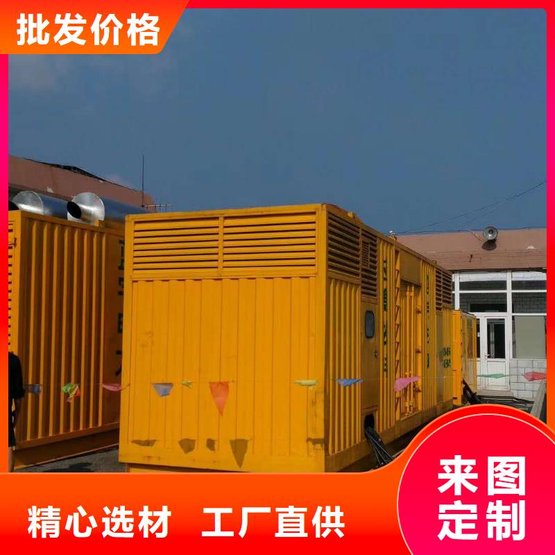 发电机发电机回收随心所欲定制