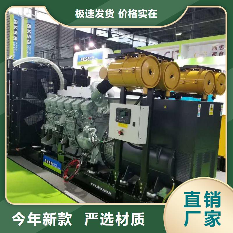 發(fā)電機(jī)發(fā)電機(jī)回收快速物流發(fā)貨