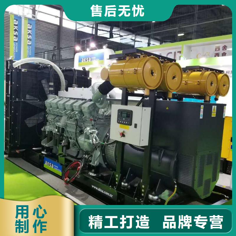 【發(fā)電機二手發(fā)電機買的放心安興用的舒心】