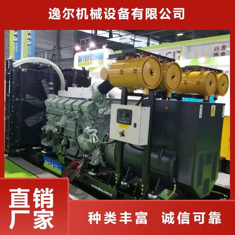 發(fā)電機(jī)-【本地發(fā)電機(jī)出租/租賃】細(xì)節(jié)嚴(yán)格凸顯品質(zhì)