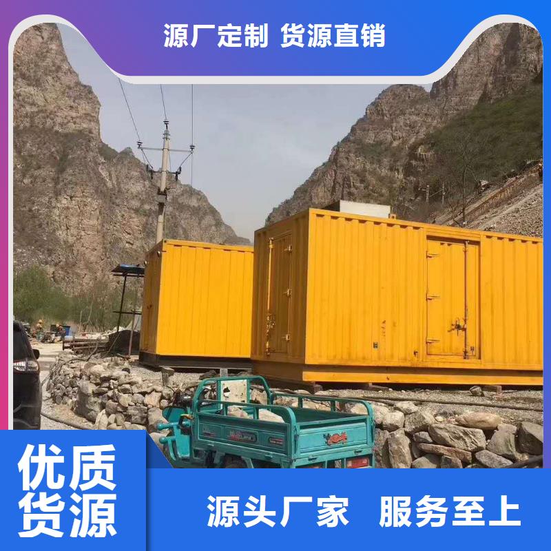發(fā)電機(jī)_租賃發(fā)電機(jī)廠(chǎng)家大量現(xiàn)貨
