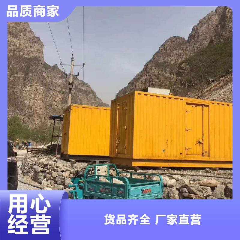 ups電源租賃廠家-定制