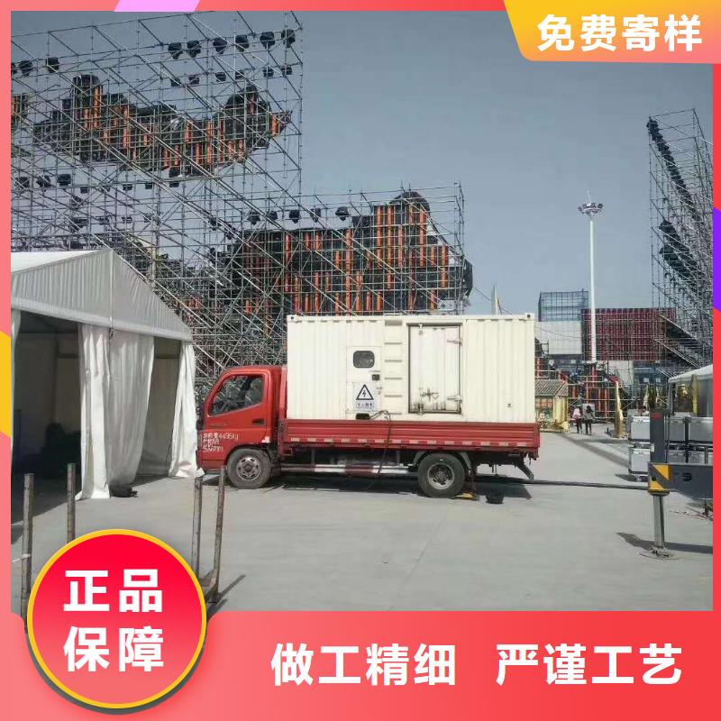 發(fā)電機(jī)-租賃2000千瓦發(fā)電機(jī)工廠直銷