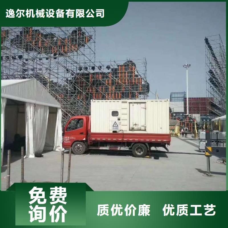 发电机,租赁1200千瓦发电机产地采购