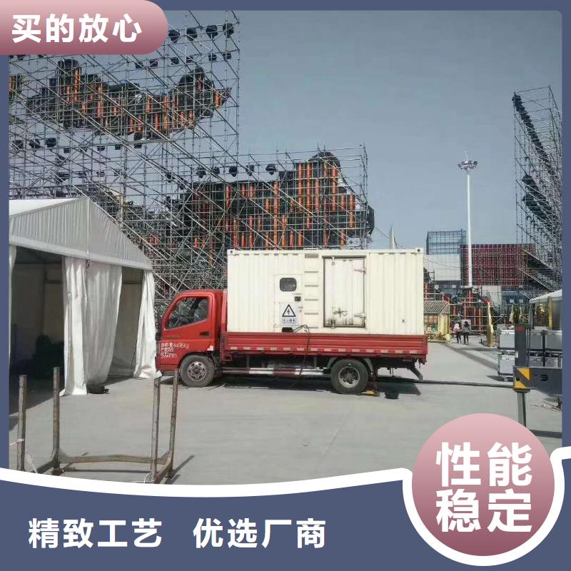 大功率不間斷電源出租、大功率不間斷電源出租生產(chǎn)廠家-型號(hào)齊全