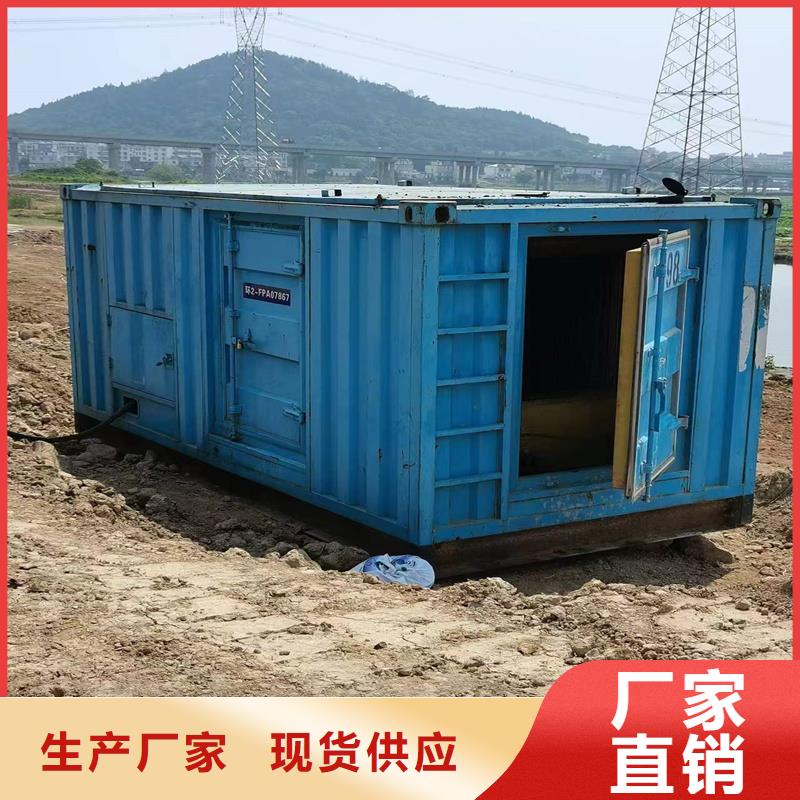 發(fā)電機(jī) 發(fā)電機(jī)租賃大品牌值得信賴