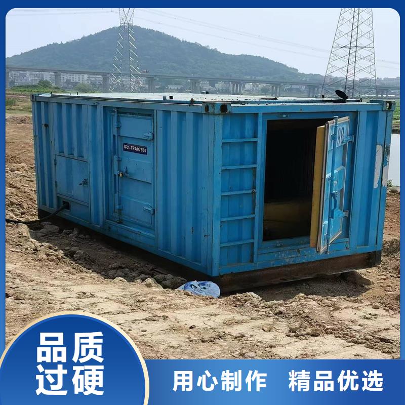 【發(fā)電機】出租靜音發(fā)電機實地大廠