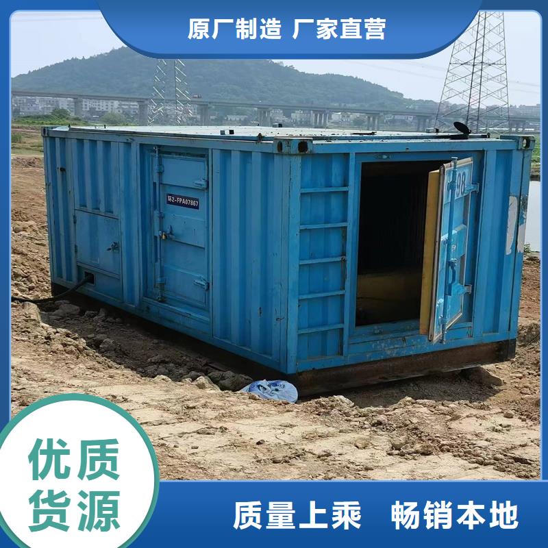 海南省白沙縣200KW發(fā)電機(jī)租賃機(jī)器新