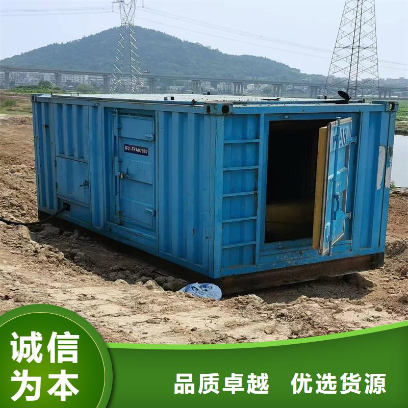 發(fā)電機(jī)【柴油發(fā)電機(jī)回收】廠家技術(shù)完善