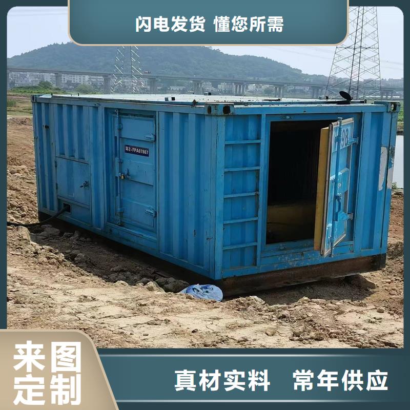 發(fā)電機(jī),租賃1200千瓦發(fā)電機(jī)產(chǎn)地采購(gòu)