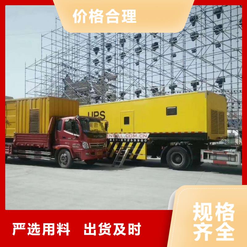 發(fā)電機,出租發(fā)電機專業(yè)供貨品質(zhì)管控