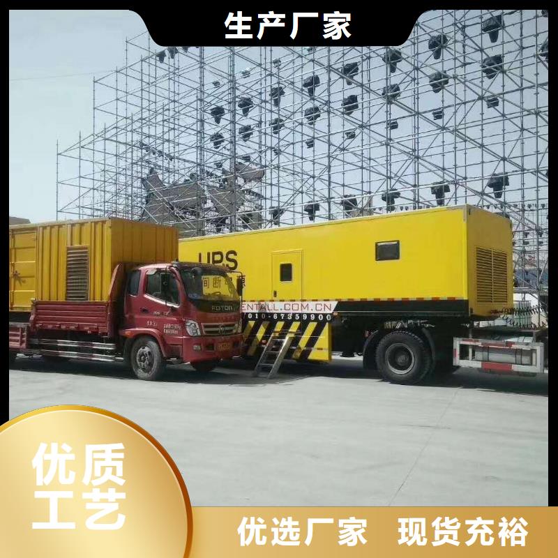 發(fā)電機發(fā)電機租賃高標準高品質(zhì)