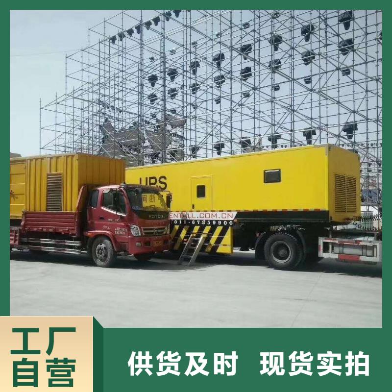 发电机出租发电机细节展示