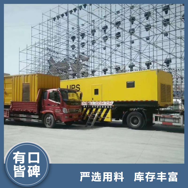 發(fā)電機(jī),出租靜音發(fā)電機(jī)貼心服務(wù)