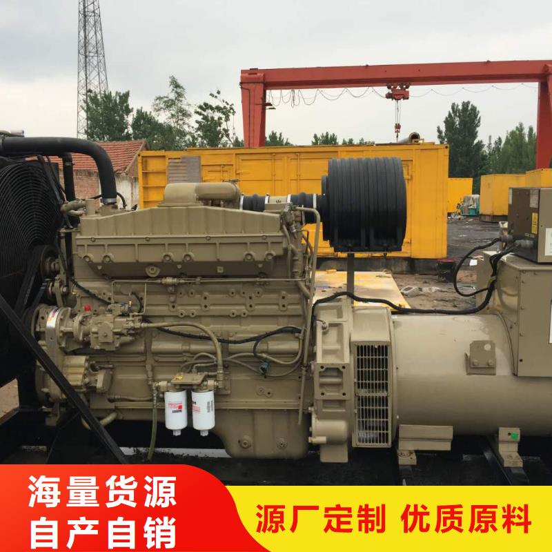 【發(fā)電機】出租800千瓦發(fā)電機組放心購