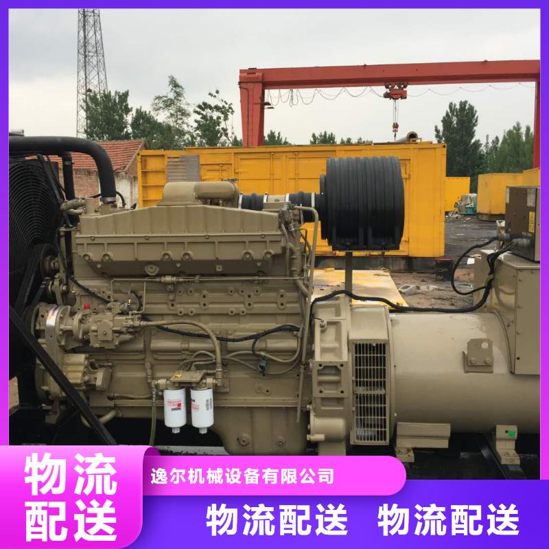 【發(fā)電機(jī)出租800千瓦發(fā)電機(jī)組價(jià)格實(shí)惠工廠直供】