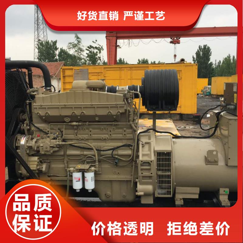 【發(fā)電機】-柴油發(fā)電機銷售質量優(yōu)價格低
