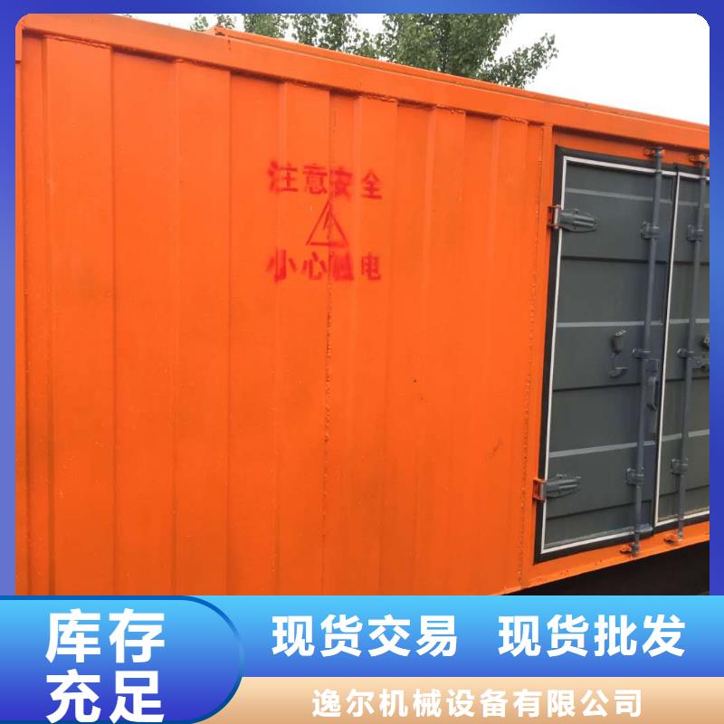 發(fā)電機(jī)靜音發(fā)電機(jī)出租/租賃 信譽(yù)有保證