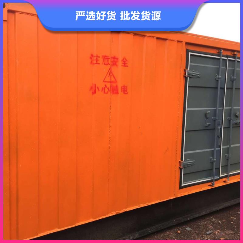 采購靜音發(fā)電機(jī)出租必看-價格低