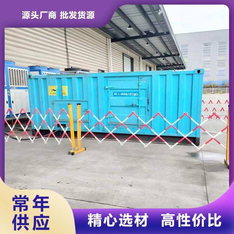 發(fā)電機(jī)靜音發(fā)電機(jī)出租/租賃 信譽(yù)有保證