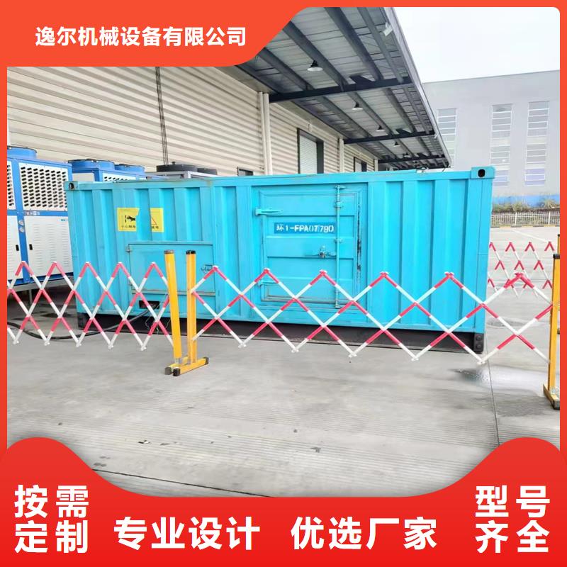 大型發(fā)電機租賃電力充足